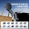 倍思車載手機(jī)支架磁吸中控屏汽車專車專用顯示屏幕導(dǎo)航支架2025新款 曬單實(shí)拍圖