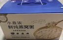 燕之屋小燕濃厚椰乳藜麥燕窩粥252g*6碗早餐粥速食粥即食燕窩送禮品禮盒 曬單實(shí)拍圖