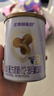 優(yōu)博剖蓓舒圣元剖宮產3段幼兒配方奶粉（12-36月齡）三段奶粉含乳鐵蛋白 3段 150g 1罐 （0元試喝） 曬單實拍圖