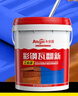 Allgll彩鋼瓦翻新專(zhuān)用漆免除銹油漆鐵銹轉(zhuǎn)化漆鐵皮水性金屬漆戶外防銹漆 曬單實(shí)拍圖