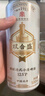 雙合盛德式小麥精釀啤酒 百年老字號 全麥芽 500ml*24罐 整箱裝中秋送禮 曬單實(shí)拍圖