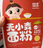 嬰享（Genieten）玉米面粉無(wú)小麥無(wú)麩質(zhì)低筋口感兒童餃子粉含嬰兒寶寶輔食譜 玉米原味 505g*1盒 曬單實(shí)拍圖