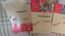 全5冊 快樂(lè )讀書(shū)吧五年級上冊必讀課外閱讀書(shū) 中國民間故事田螺姑娘 非洲民間故事 歐洲民間故事 列那狐的故事 一千零一夜 四升五暑假閱讀 贈考點(diǎn)小冊子 新老版本隨機發(fā)貨 曬單實(shí)拍圖