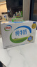 伊利 純牛奶250ml*21盒 全脂牛奶 優(yōu)質(zhì)乳蛋白 中秋送禮盒裝 曬單實(shí)拍圖