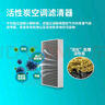 澳麟（AOLIN）二濾套裝空調(diào)濾芯+空氣濾芯濾清器23-24款/奇瑞艾瑞澤8（2.0T） 曬單實拍圖