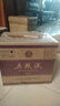 五糧液 普五八代 濃香型白酒 52度 500ml*6 原箱 官方授權(quán) 曬單實(shí)拍圖