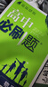 理想樹2026高中必刷題高一高二上下冊數學物理化學生物必修一1二三人教版RJA狂k重點語文英語文歷史地理政治2025高一下冊高二上冊教輔選修一1二三練習冊 2026版【高二生物】選擇性必修1 人教不定 曬單實拍圖