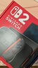 NINTENDO SWITCH 2任天堂二代游戲機(jī)NS2掌上主機(jī)港版 單機(jī) 標(biāo)準(zhǔn)版不含游戲Switch2便攜家用體感掌機(jī) 曬單實(shí)拍圖