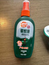 雷達(dá)（Raid）歐護(hù)基孔肯雅熱驅(qū)蚊噴霧 100ml 山野清新花露水驅(qū)蚊液 驅(qū)蚊水 曬單實(shí)拍圖