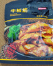 京東京造牛板筋燒烤味128g即食牛肉小吃獨(dú)立小包裝牛筋熟食牛肉 曬單實(shí)拍圖