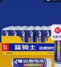 雙鹿 5號碳性電池40粒盒裝 適用于兒童玩具/遙控器/鼠標/話(huà)筒/鬧鐘/血壓儀等 R6/AA電池 40粒盒裝 曬單實(shí)拍圖