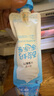 簡愛父愛配方兒童酸奶凍凍樂 原味60g*6袋 DIY酸奶冰淇淋零食【新品】 曬單實(shí)拍圖