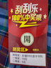 OP60Pro 2025新款5G手機卡超薄旗艦游戲電競大屏全網(wǎng)通雙卡雙待百元機便宜老人備用新機學生機長續(xù)航 雅黑色 12GB+128GB 官方標配 曬單實拍圖