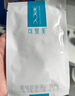 可復(fù)美 重組膠原蛋白敷料5貼 面部項(xiàng)目前后創(chuàng)面愈合 敏感肌膚痤瘡皮炎 曬單實(shí)拍圖