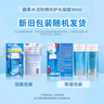碧柔（Biore）花王水活防曬優(yōu)護(hù)水凝露90ml身體隔離防曬霜防水防汗防紫外線軍訓(xùn) 曬單實(shí)拍圖