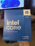 英特爾（Intel）i5-14600KF 酷睿14代 處理器 14核20線程 24M三級(jí)緩存 盒裝臺(tái)式機(jī)CPU 游戲辦公剪輯 兼容B760主板 曬單實(shí)拍圖