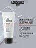 朗仕多功能潔面乳200ml控油去角質(zhì)男士洗面奶七夕情人節(jié)禮物男友禮盒 曬單實(shí)拍圖
