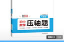2026新星火英語(yǔ)巔峰訓練八年級組合訓練完形填空閱讀理解短文填空任務(wù)型閱讀組合訓練2026新版英語(yǔ)專(zhuān)項練習初二英語(yǔ)聽(tīng)說(shuō)讀寫(xiě)提升全國通用 曬單實(shí)拍圖