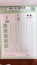 六品堂【每日一練】點陣控筆訓(xùn)練幼兒園幼小銜接練字帖點陣字帖幼兒園練字本教材全套兒童學(xué)前班描紅本 曬單實拍圖
