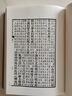 春秋繁露義證齊魯書社[漢]董仲舒;(清)蘇輿義 精裝 書籍 圖書 曬單實(shí)拍圖