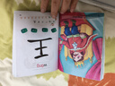 寶寶學(xué)前識(shí)字幼兒認(rèn)字啟蒙教材2歲3歲4歲3-6歲兒童看圖識(shí)字卡片幼兒園大班中班益智象形識(shí)字大王早教書繪本一年級(jí)趣味神器識(shí)字書 曬單實(shí)拍圖