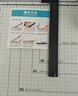 天章（TANGO）A3裁紙刀鋼質(zhì)切紙機(jī)切紙刀可切(A3\A4\A5\B4\B5及以下)裁紙機(jī)尺寸:460mm*380mm 曬單實拍圖