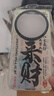 櫻璇vivoX200手機(jī)殼創(chuàng)意文字s20男女100潮牌90pro男女80plus+高級(jí)y300個(gè)性鐳射新款全包promini保護(hù)套 來財(cái)【鐳射漸變 親膚磨砂】 vivo X200 Pro 曬單實(shí)拍圖