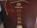 茅臺 迎賓酒 紫迎賓 醬香型白酒 53度 500ml*6 整箱裝 新老包裝隨機發(fā) 曬單實(shí)拍圖