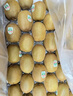 佳沛（zespri）綠奇異果 優(yōu)選大果12粒單果約113-135g  水果禮盒 獼猴桃 曬單實(shí)拍圖