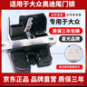 賢灃適用于大眾途觀(guān)途安高爾夫POLO速騰邁騰cc奧迪c6后備箱鎖塊尾門(mén)鎖 09-16款途觀(guān)【原裝工藝/保三年】 曬單實(shí)拍圖
