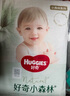 好奇（Huggies）小森林拉拉褲XXXL28片(17kg以上)心鉆【透氧頂配更低敏】 曬單實(shí)拍圖