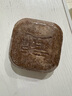 何首烏側(cè)柏葉洗頭皂洗發(fā)水固發(fā)控油蓬松香皂手工皂洗發(fā)皂90g*2 曬單實(shí)拍圖