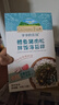 爺爺的農場(chǎng)鱈魚(yú)豬肉松拌飯海苔碎40g 高鈣高鐵高蛋白寶寶輔食調味品拌飯料 曬單實(shí)拍圖