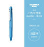 斑馬牌（ZEBRA）多功能三色中性筆 黑藍紅0.5mm多色筆 學(xué)生商務(wù)辦公簽字筆J3J2 淺藍色桿 曬單實(shí)拍圖