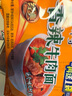 康師傅 方便面 經典香辣牛肉面五連包104g*5 泡面袋裝速食 方便食品 曬單實拍圖