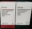 達(dá)爾膚（DR.WU）杏仁酸淡紅舒緩套裝（8%精華15ml+三修15ml）油痘肌護(hù)膚女友禮物 曬單實(shí)拍圖