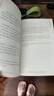 家庭的覺(jué)醒 父母覺(jué)醒正面管教育兒書(shū)籍父母必讀如何說(shuō)孩子才能聽(tīng)兒童心理學(xué)暢銷(xiāo)書(shū) 養育男孩女孩教育 [樊登讀書(shū)推薦]   曬單實(shí)拍圖