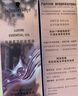 施華蔻（Schwarzkopf）盈萃柔亮護(hù)發(fā)精油80ml*2 滋潤秀發(fā)改善毛躁持久留香 曬單實拍圖