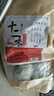 二十四味草本泡腳包不打粉藥包24味艾草足浴包【包裝隨機發(fā)貨】 二十四味泡腳包30g*10包/袋 曬單實(shí)拍圖