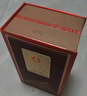 五糧液股份出品 盛世佳釀福澤綿長(cháng) 濃香型白酒52度 婚宴喜酒中秋禮品 曬單實(shí)拍圖