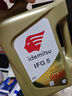 出光/IDEMITSU 全合成機(jī)油IFG5 0W-20汽車發(fā)動(dòng)機(jī)潤(rùn)滑油 SP/GF-6A 4L 曬單實(shí)拍圖