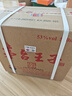 茅臺（MOUTAI）金王子 醬香型白酒 53度 500ml*6 整箱裝 曬單實拍圖
