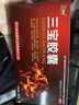 三寶膠囊治療陽(yáng)痿早泄無(wú)力勃起困難硬度差不持久易疲軟陽(yáng)痿不舉硬不起來(lái)男性勃起專(zhuān)用藥男科用藥正品國藥準字 5盒裝【療程-屹立不倒難泄】猛男調理 曬單實(shí)拍圖