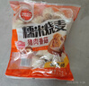 思念豬肉香菇糯米大燒賣1kg約20個(gè) 燒麥早餐半成品食品早點(diǎn) 曬單實(shí)拍圖