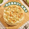 大希地 豬肉大蔥餡餅1040g 10片裝 手抓餅 蔥油餅 早餐半成品 面點生鮮 曬單實拍圖