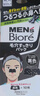 碧柔（Biore）女士毛孔清潔鼻貼膜溫和不刺激有效去黑頭 撕拉式鼻膜10片裝 曬單實(shí)拍圖