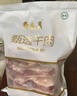 月盛齋進(jìn)口原切去骨牛肋條肉凈重2斤 生鮮牛肉 源頭直發(fā)包郵 曬單實(shí)拍圖