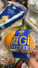 徐福記 低GI燕麥藜麥蛋糕 760克（30個(gè)） 760g 曬單實(shí)拍圖