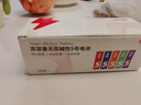 京選  京東自有品牌 5號彩虹堿性電池40節(jié)裝 玩具/黑悟空游戲手柄可用電池【單件包郵】 曬單實拍圖