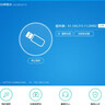 廣聯(lián)達網(wǎng)絡(luò )鎖五金 土建算量2026云計價(jià)7.0安裝市政預算軟件加密鎖 全國全模塊～季租 曬單實(shí)拍圖